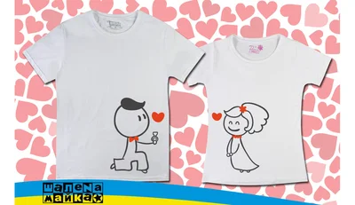 Прикольные футболки: Парная Признание